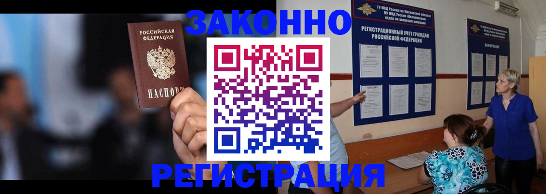 прописка для школы в Дюртюли