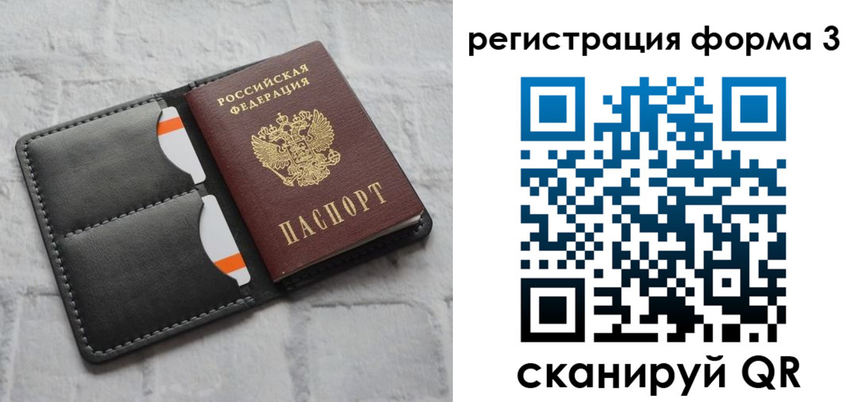 временная регистрация собственник в Дюртюли