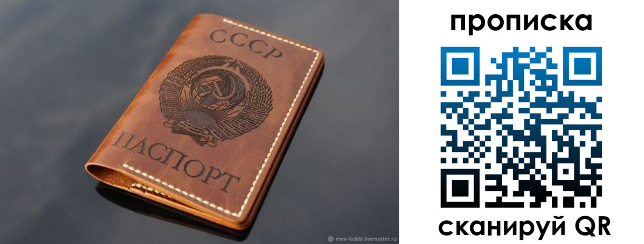 временная регистрация поиск в Дюртюли
