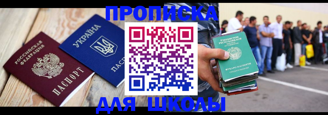 прописка регистрация в Дюртюли